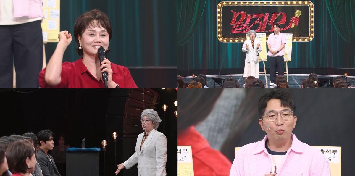 말자쇼, 예비 엄마들 울리고 웃겼다는데?