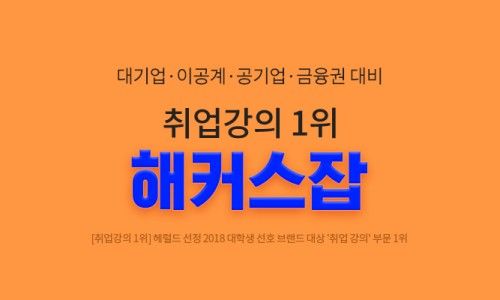 현대자동차, 월드컵 앞두고 로봇 ‘아틀라스’로 뜬 이유?