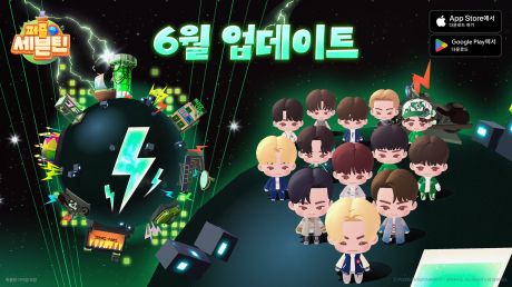 라이엇, 무슨 일이 있었던 거야?