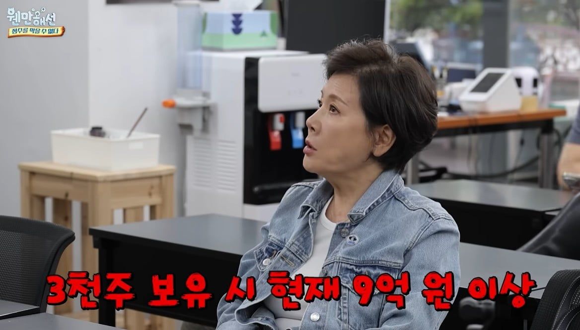 박정수