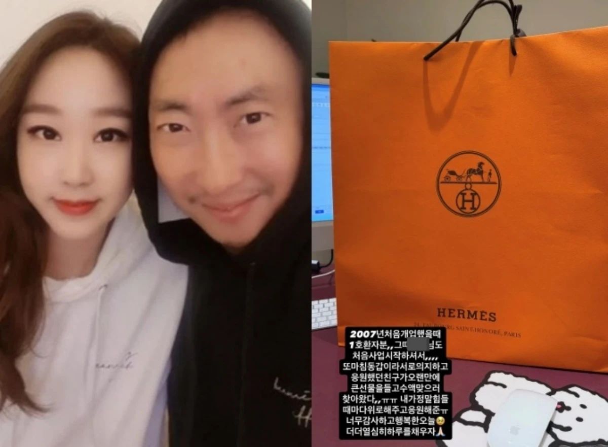 한수민♥박명수, 1호 환자와 19년 우정 공개