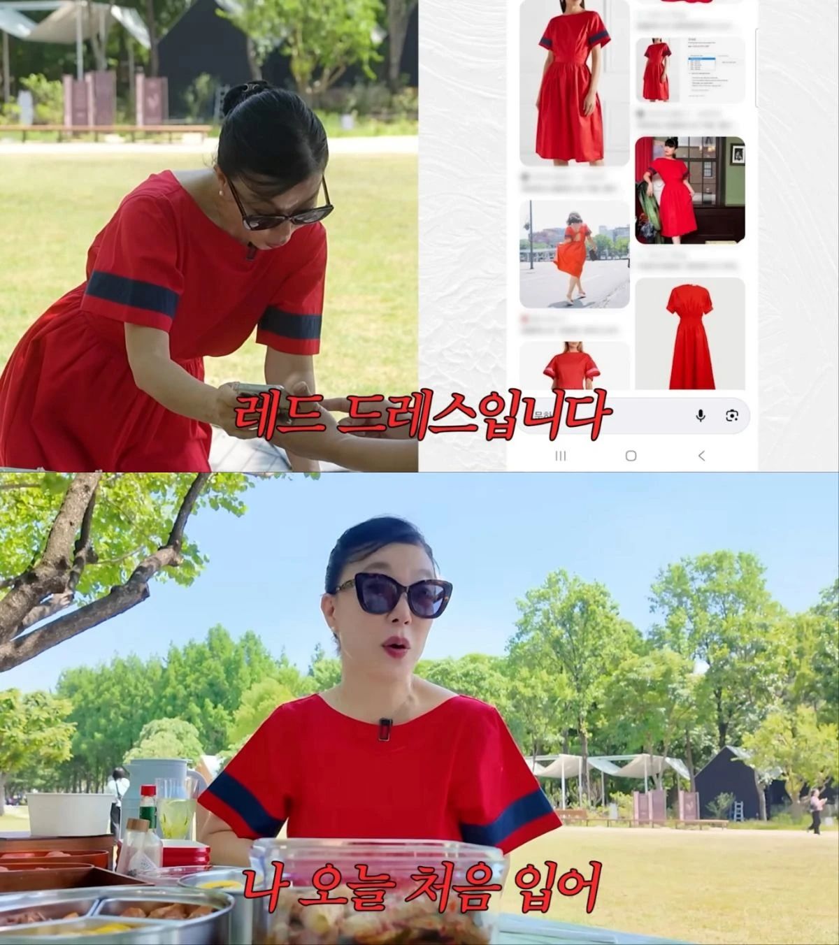 최화정
