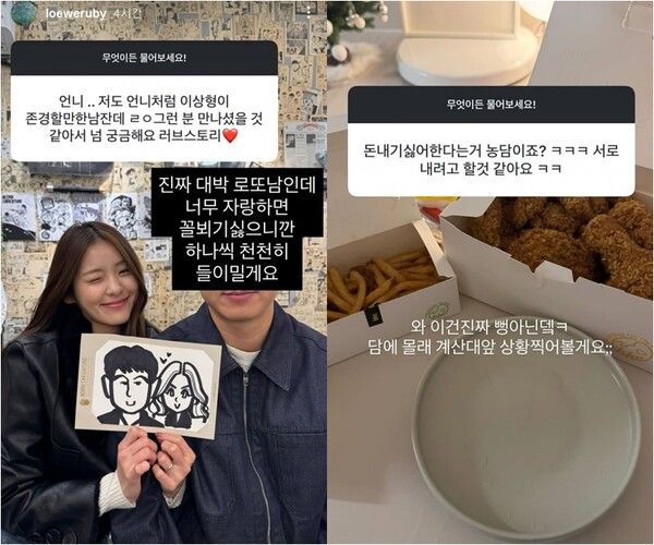 하트시그널 김지민, 2천만원 시계 때문에 서운함 폭발?