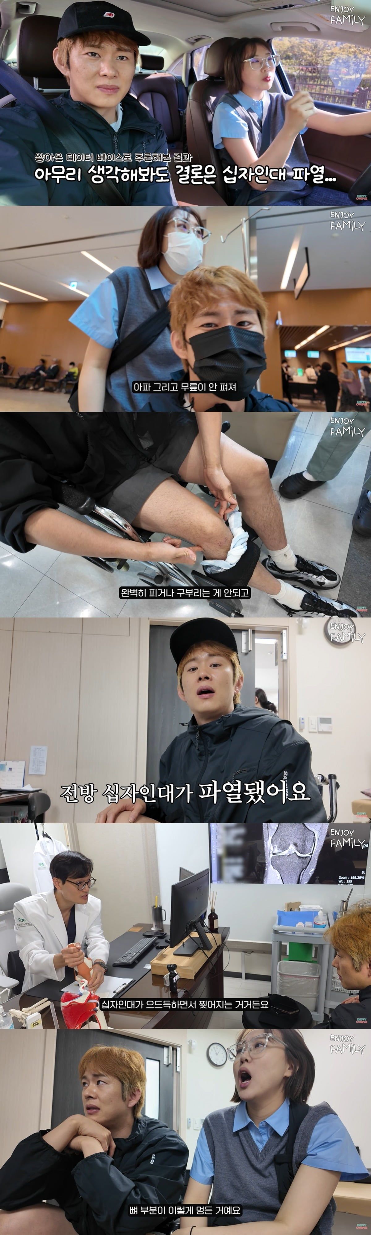 손민수
