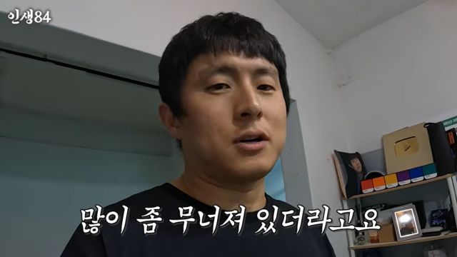 기안84, 전 직원 건강 챙기는 통 큰 근황 (스포 살짝)