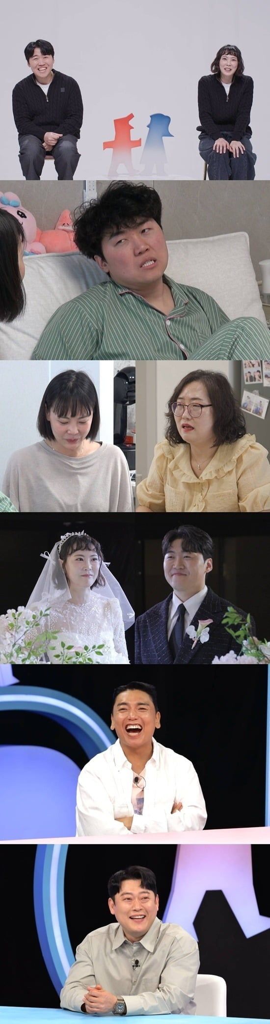 조훈♥윤혜정, ‘동상이몽2’ 합류 소식에 팬들 ‘대박!’