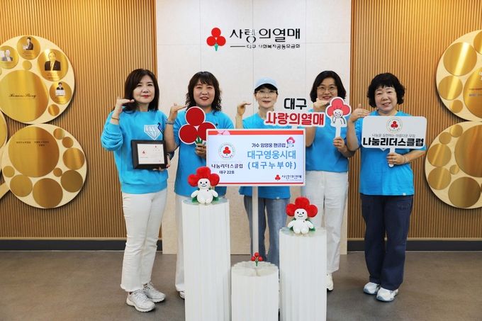 임영웅 팬클럽, 6월의 선행으로 훈훈함 더했네요!