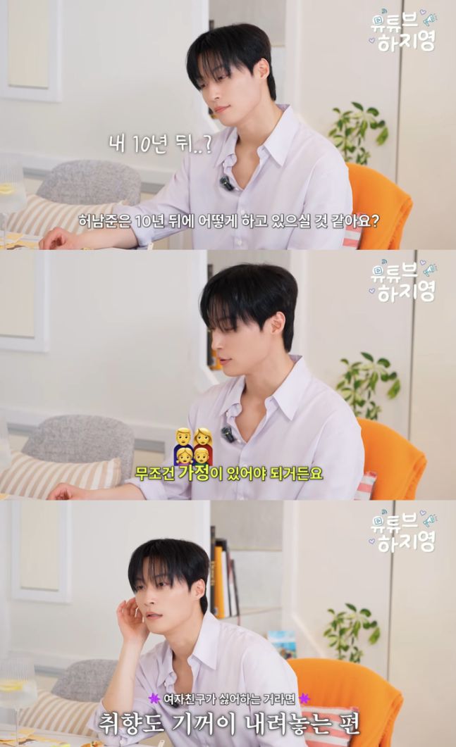 허남준, 가정적인 남자? ‘멋진 신세계’ 취조실 위기