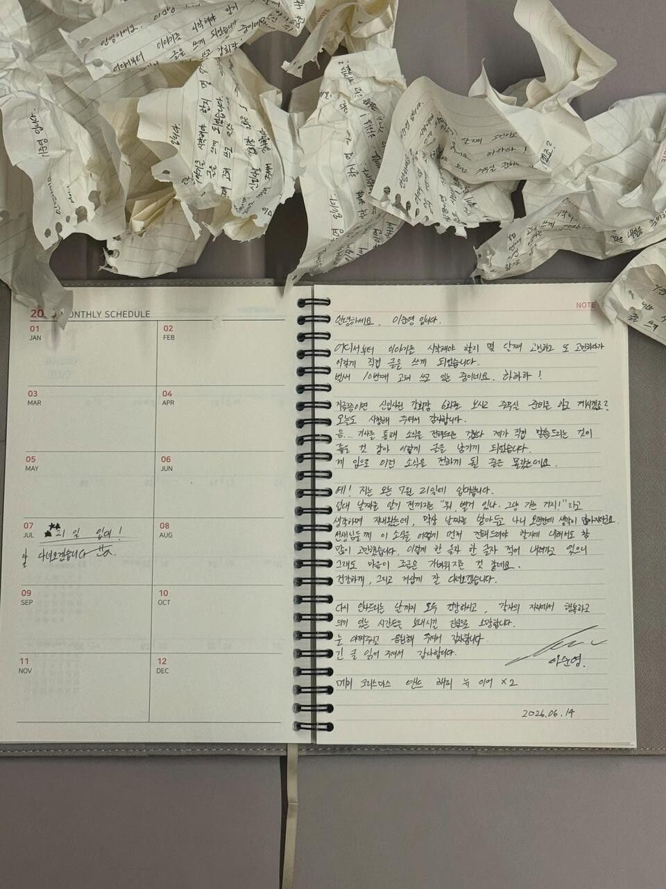 이준영, 7월 입대 소식에 팬들 반응은?