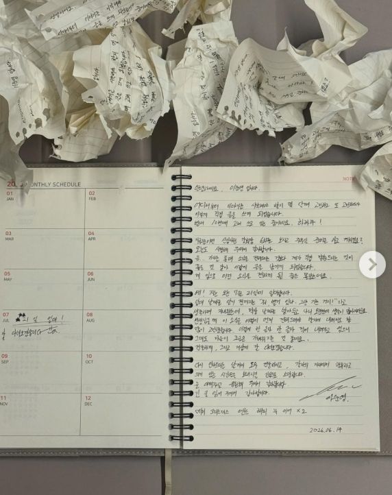 이준영