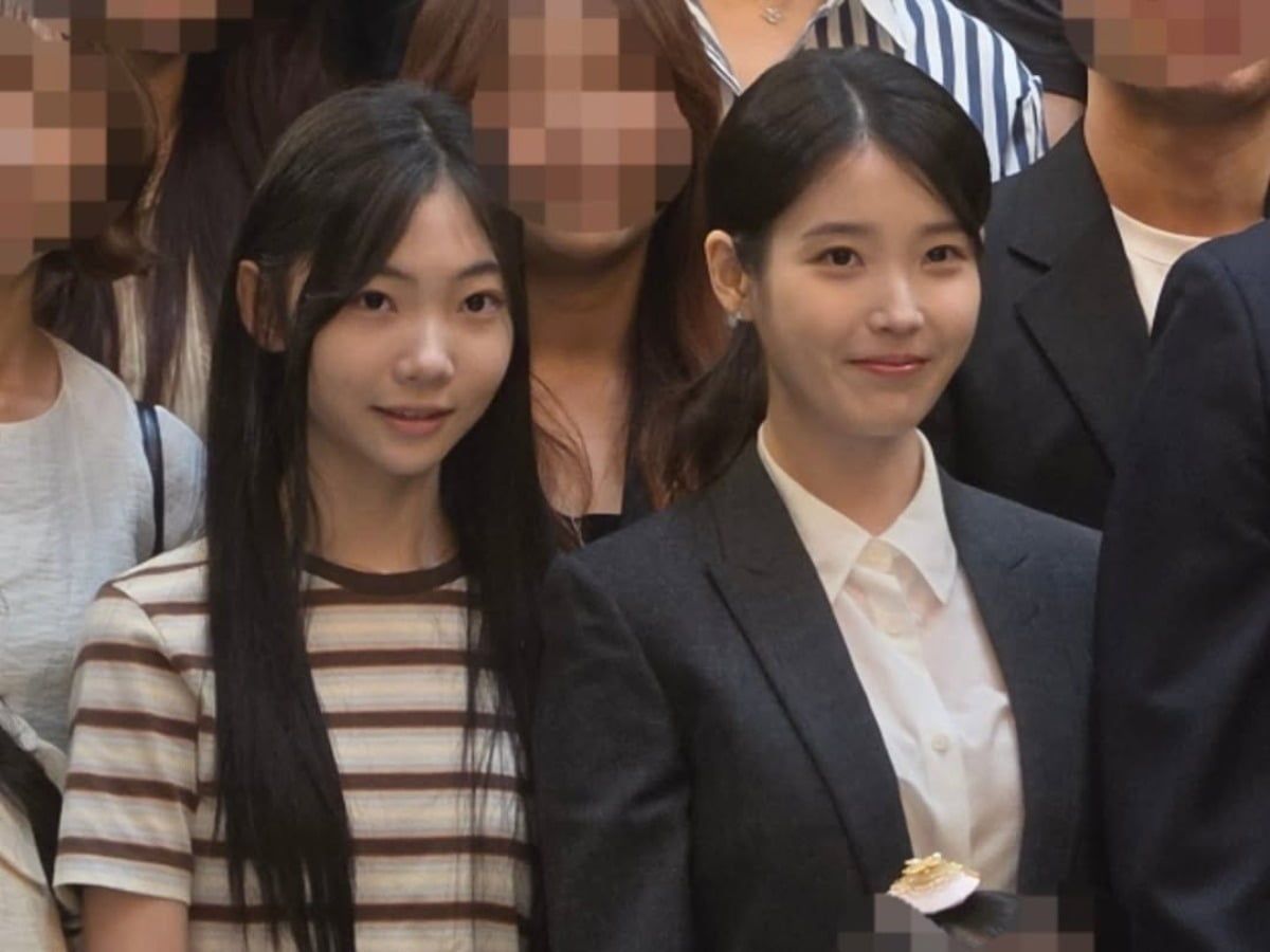 아이유
