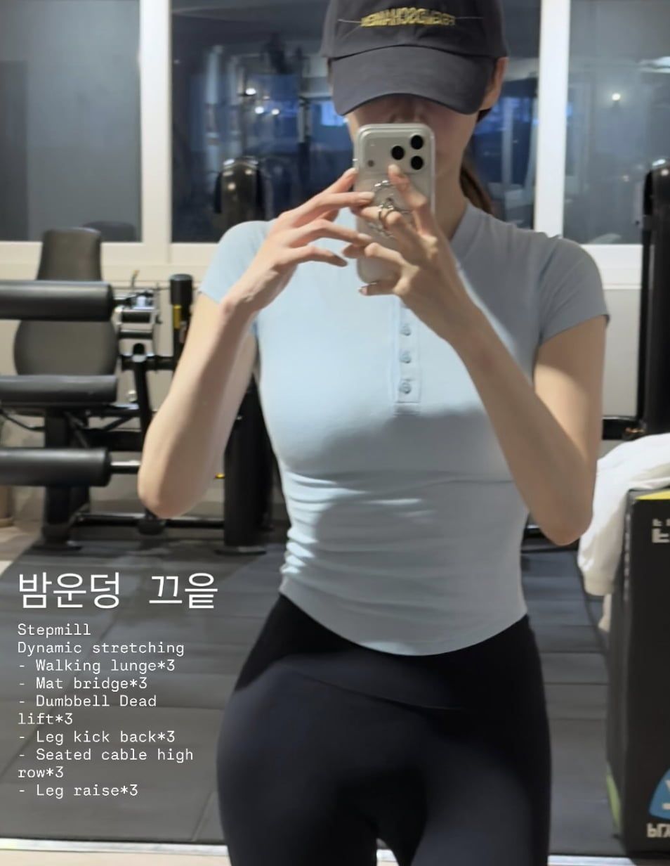 강민경, 지금 분위기가 다르다