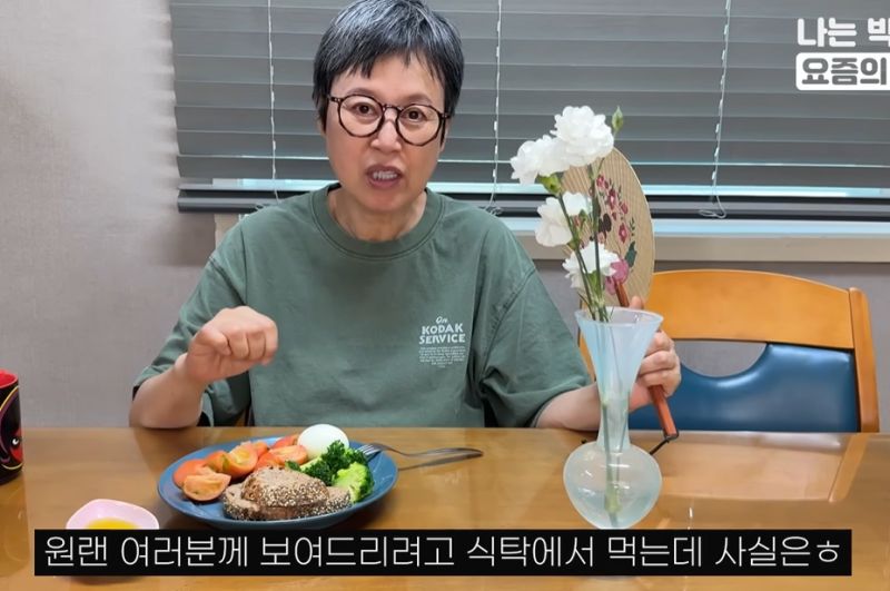 박미선