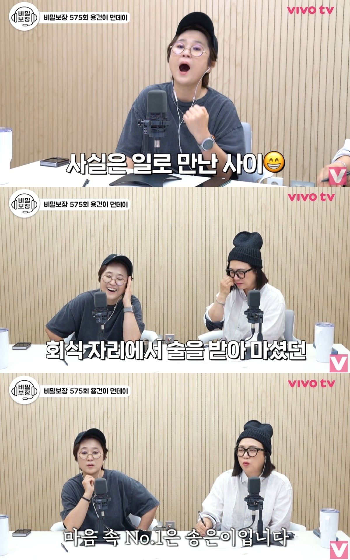 이슈 키워드 주목할 만한 핵심 포인트