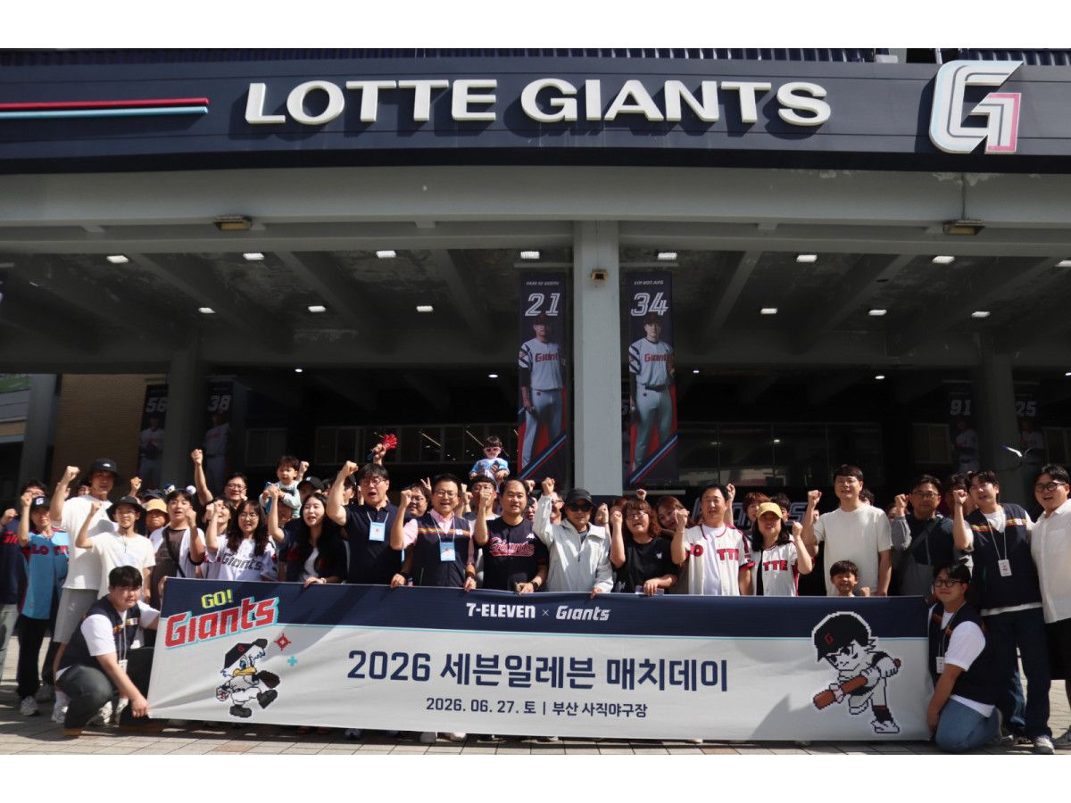 롯데 자이언츠, 6월에도 뜨거운 응원 속 ‘화끈한’ 경기 이어가요!