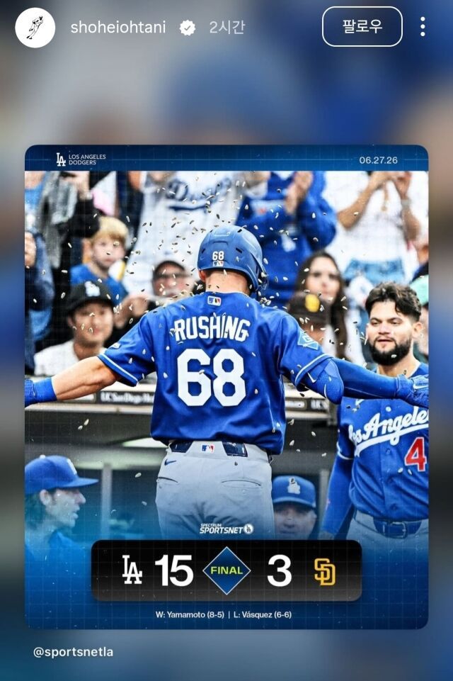 오타니 쇼헤이, MLB 올스타 팬 투표 1위…첫 최다 득표 영예
