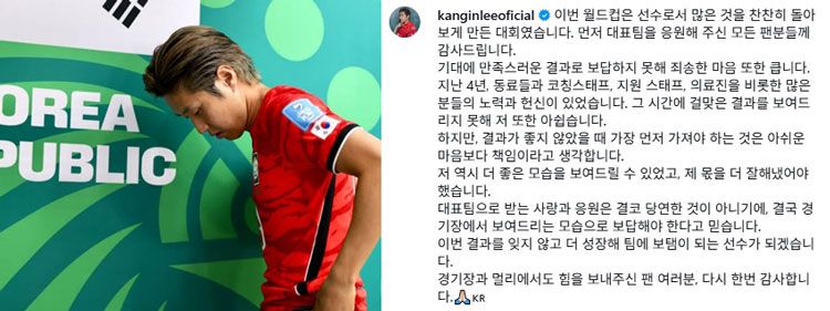 이강인
