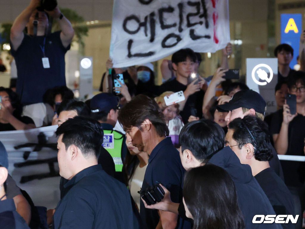 손흥민