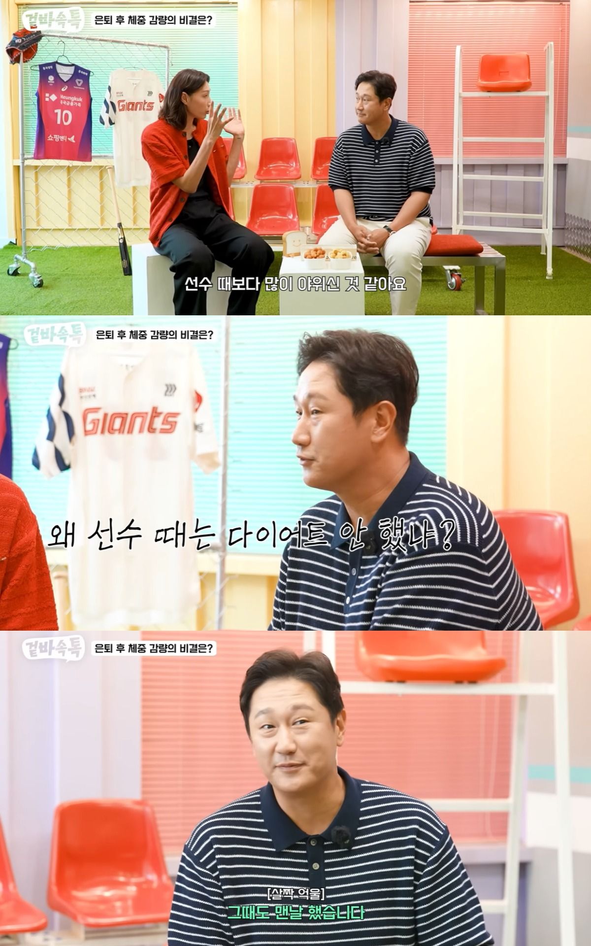이대호