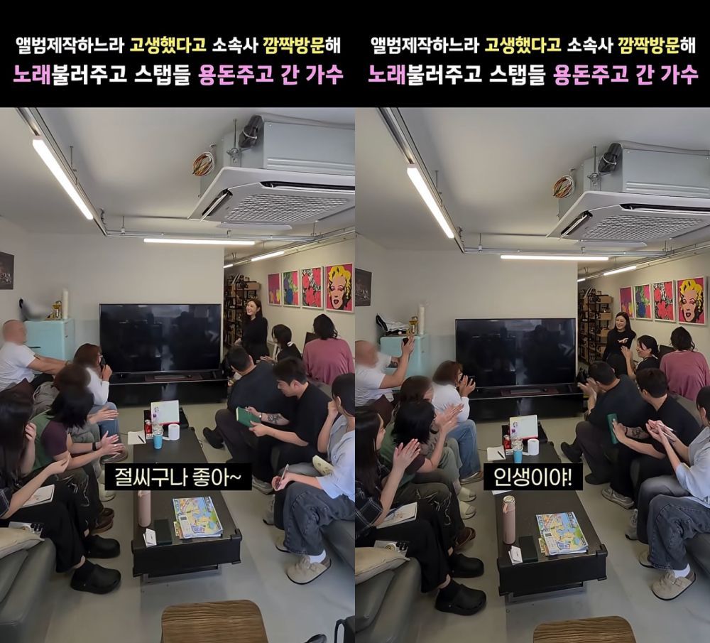 송가인
