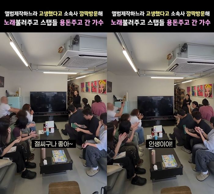 송가인