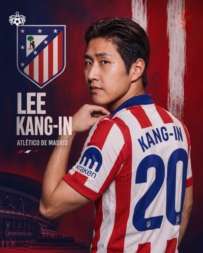 이강인