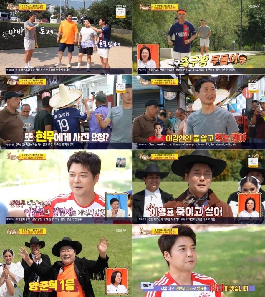 전현무