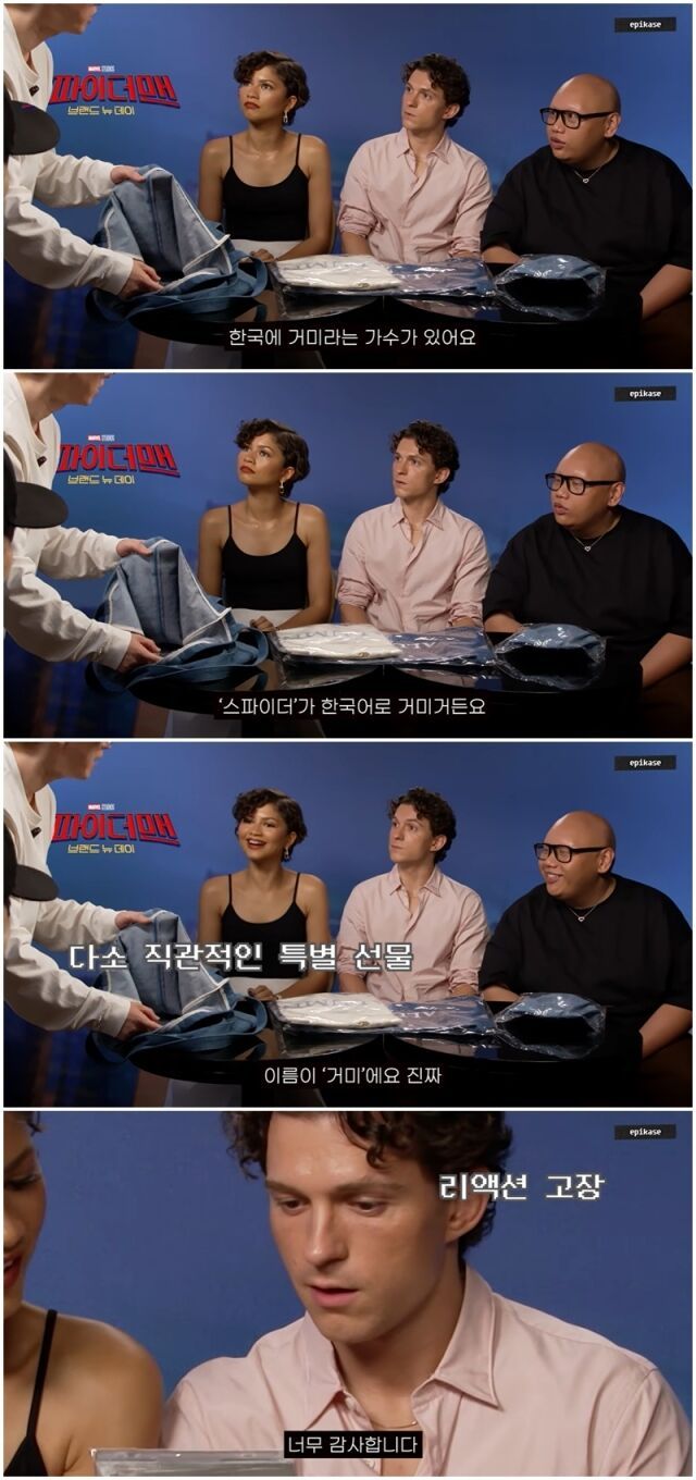 톰 홀랜드