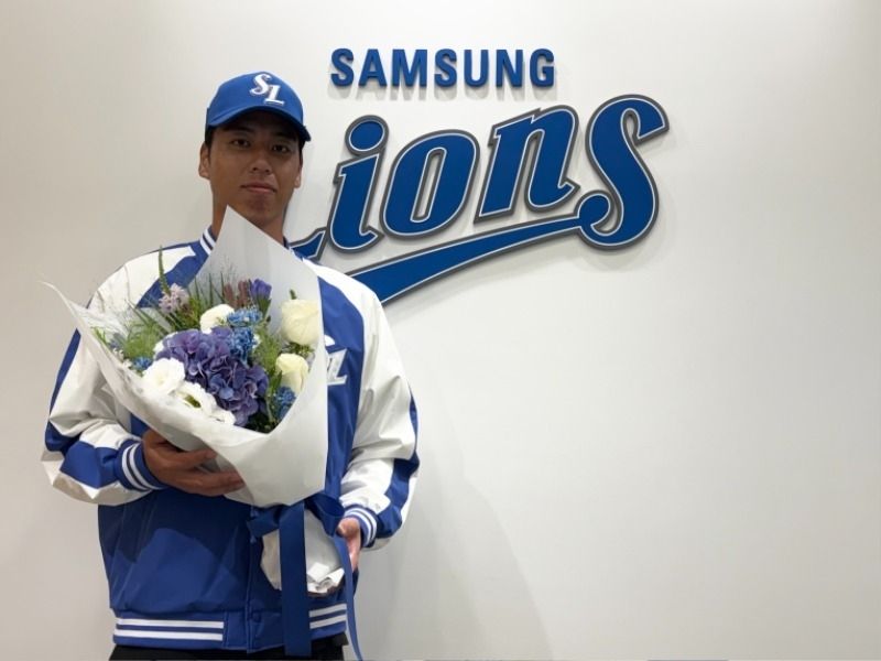 삼성 라이온즈