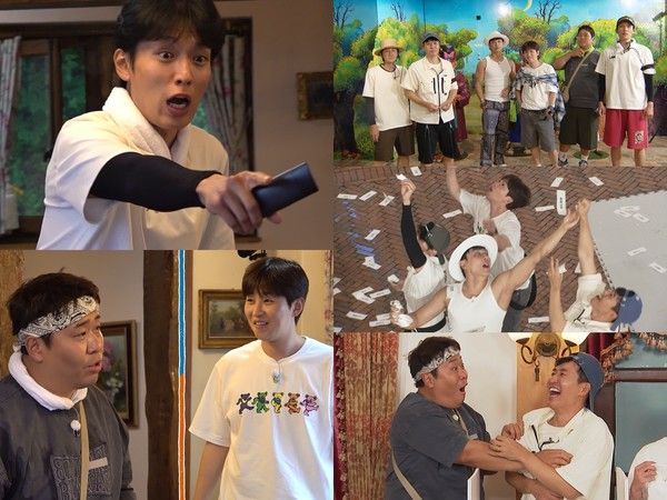 1박 2일
