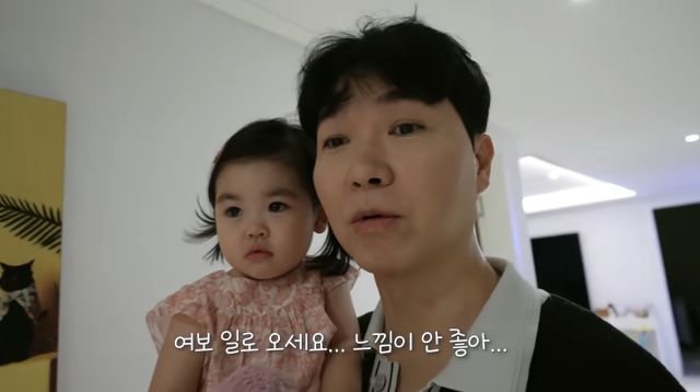 박수홍, 21개월 딸 위해 육아도우미 불렀다가 ‘제비 두 마리’ 등장!