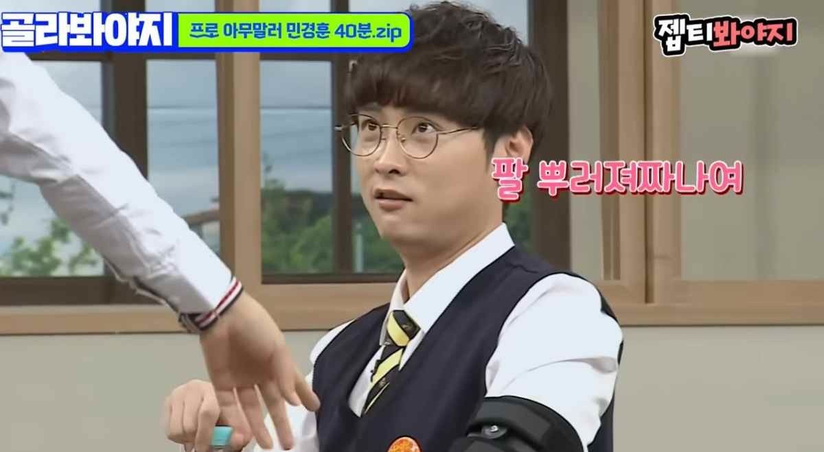 민경훈, ‘아는 형님’ 11년 만에 잠시 쉬어가요