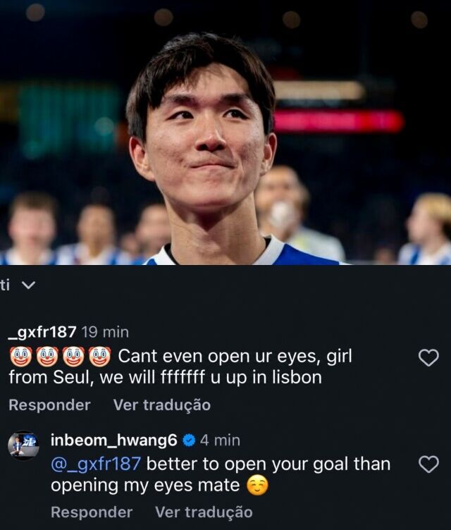 황인범