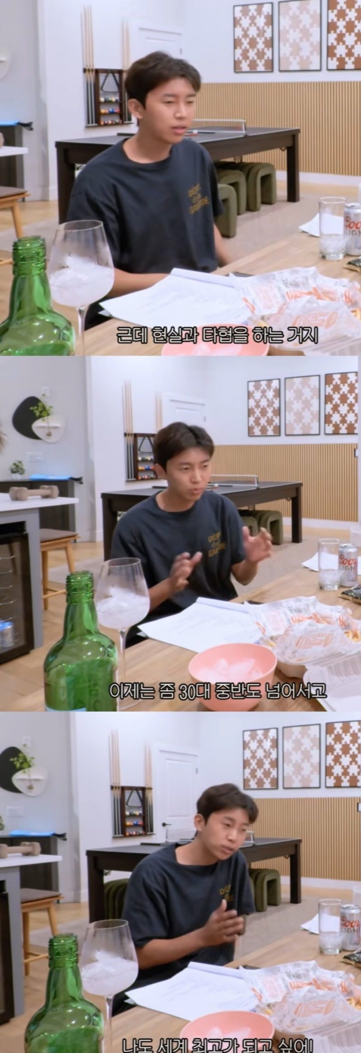 임영웅