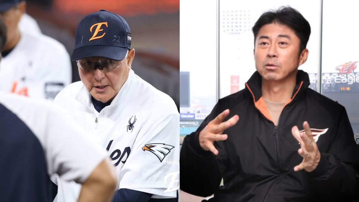 한화 이글스