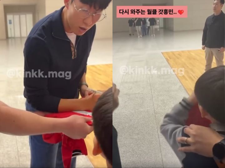 손흥민
